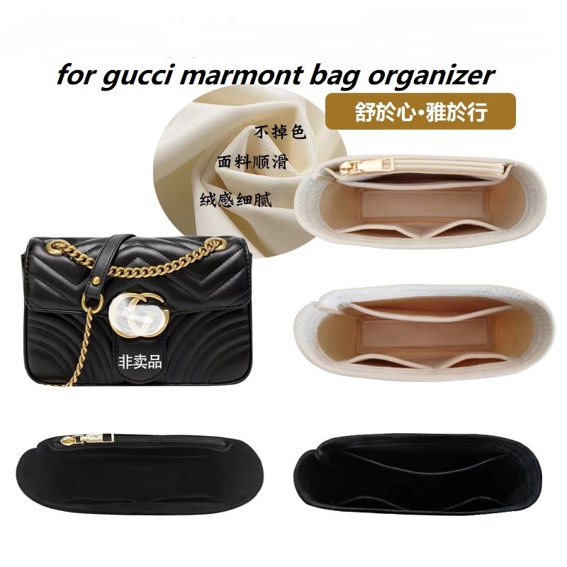 Bag Organizer For Gucci Marmon - огляд і ціна Women Bags For Women